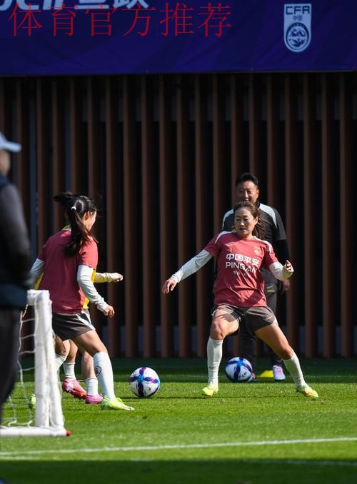 打造“干净的国家队” 男女足国家队接受反兴奋剂培训 打造“干净的国家队” 男女足国家队接受反兴奋剂培训