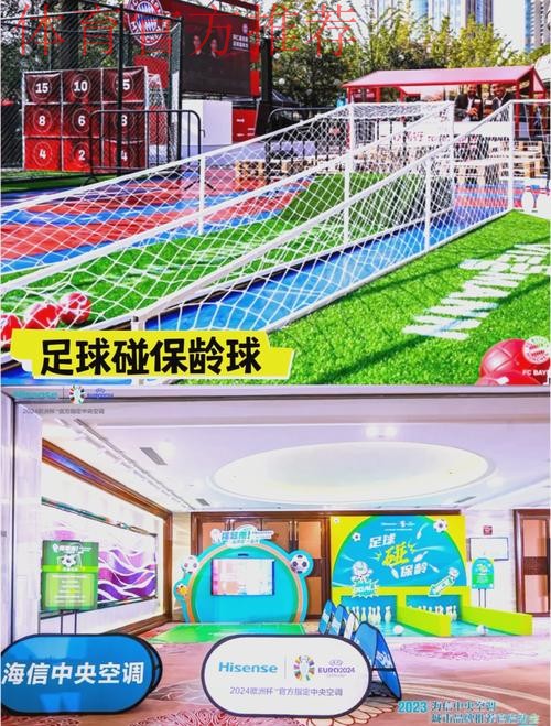 “全民足球、快乐足球” | “全民足球挑战”的赛场,缺你不可! “全民足球、快乐足球” | “全民足球挑战”的赛场,缺你不可!