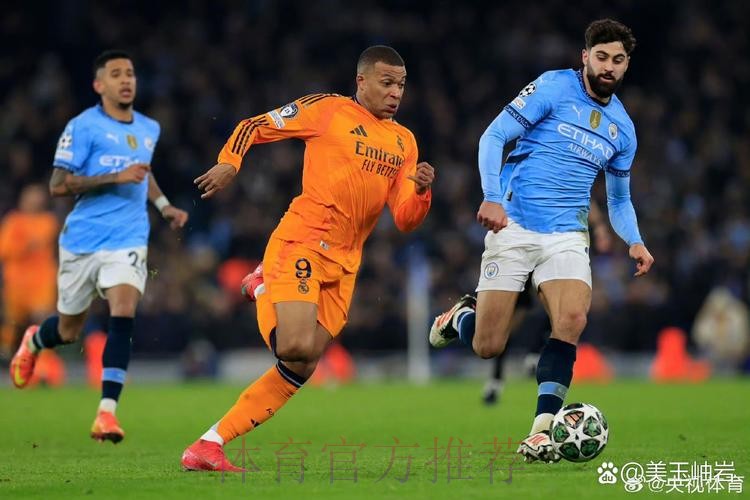 绝杀！皇马客场3-2曼城占先机 贝林补时制胜球