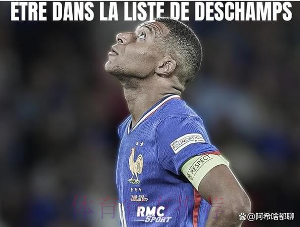 姆巴佩:始终尊重德尚 齐达内是否接手非我决定 姆巴佩:始终尊重德尚 齐达内是否接手非我决定