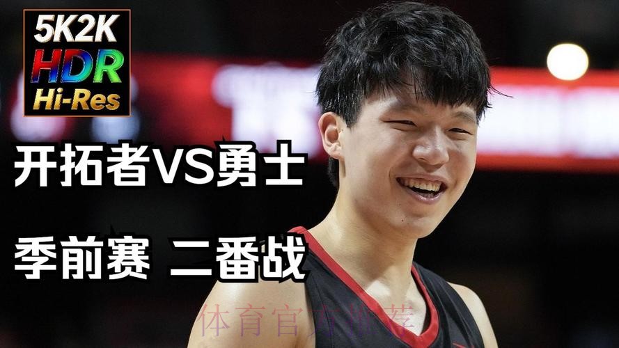 开拓者官宣：杨瀚森再度下放对阵疾行队 迎7天6赛魔鬼赛程